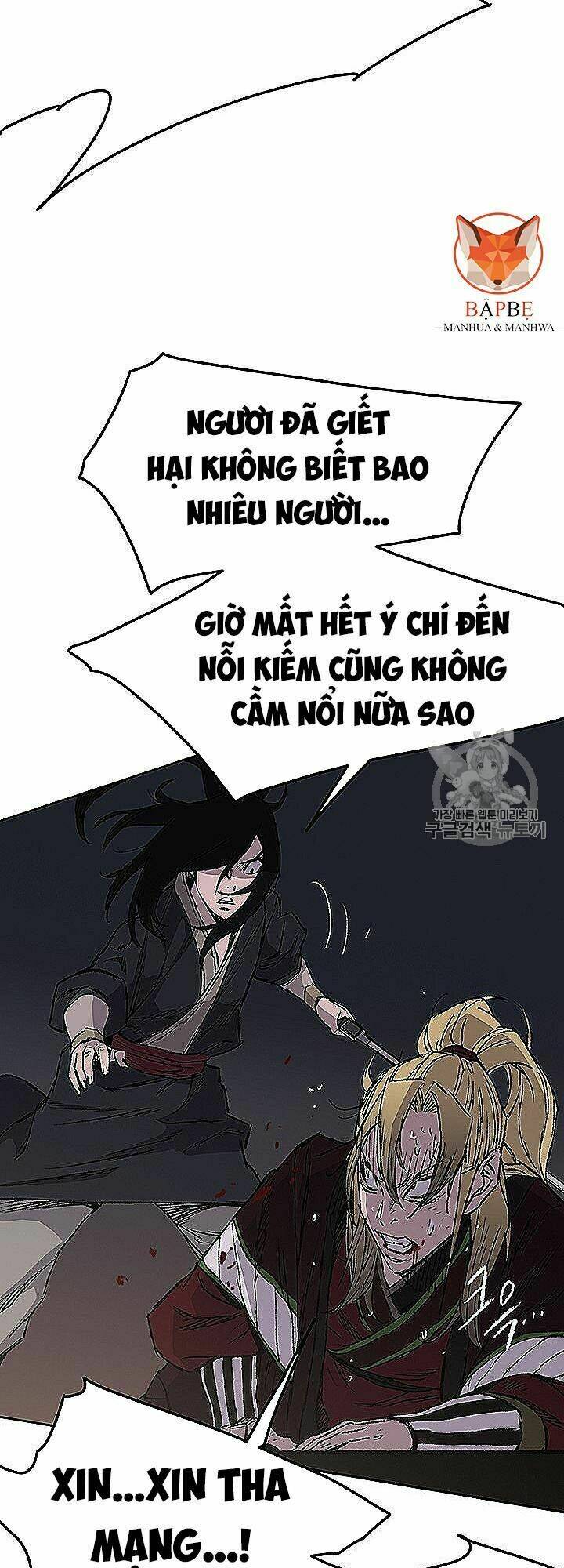 Tiên Kiếm Bất Bại Chap 40 - Next Chap 41