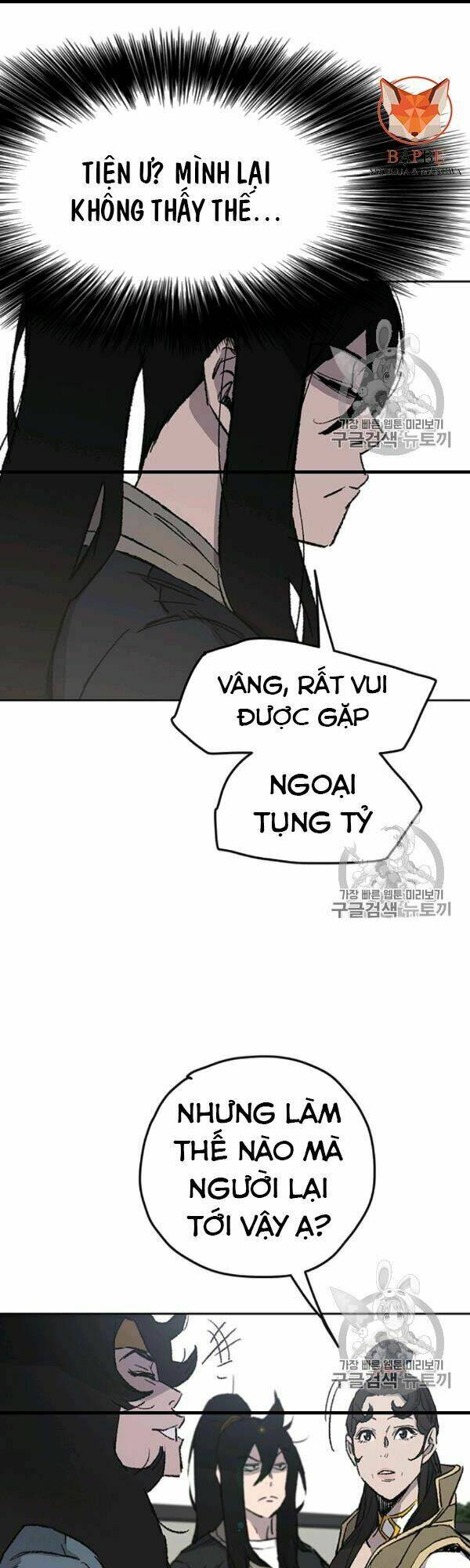 Tiên Kiếm Bất Bại Chap 42 - Next Chap 43