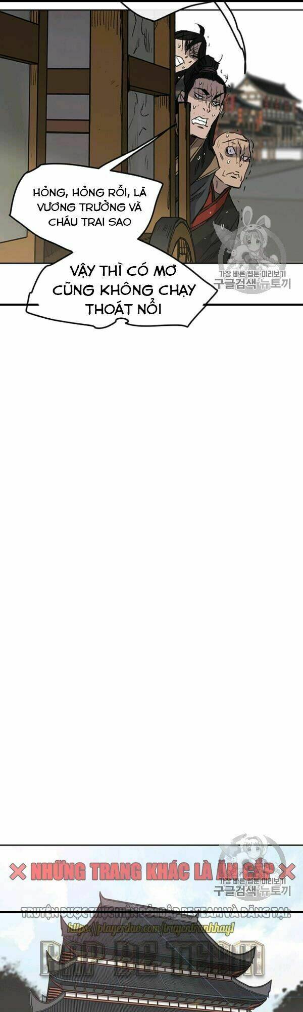 Tiên Kiếm Bất Bại Chap 42 - Next Chap 43