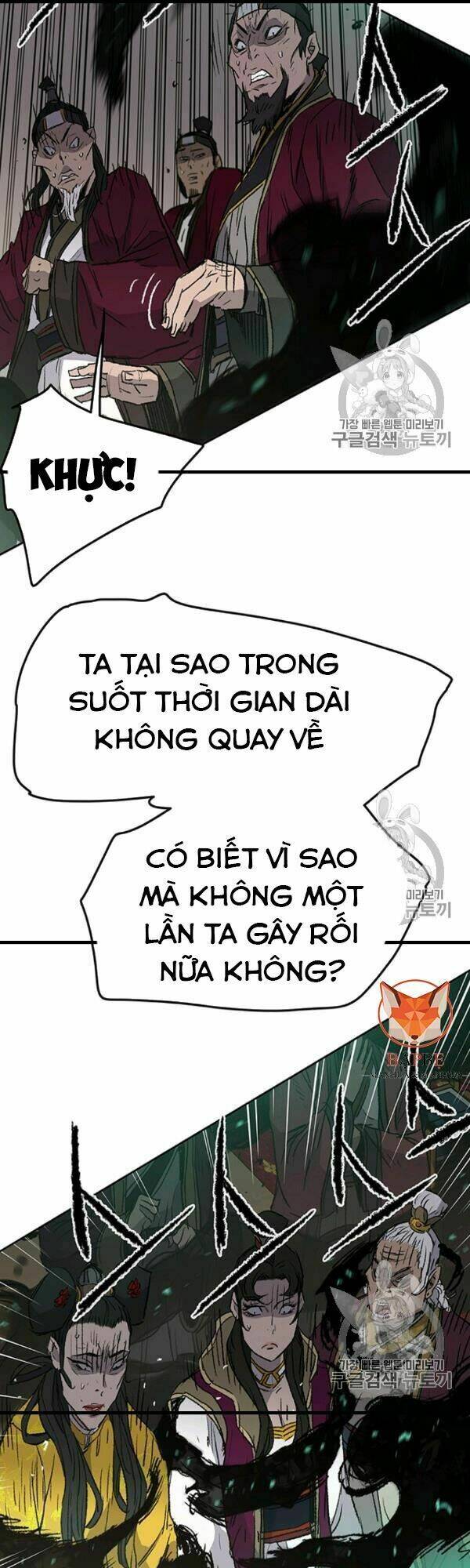 Tiên Kiếm Bất Bại Chap 42 - Next Chap 43