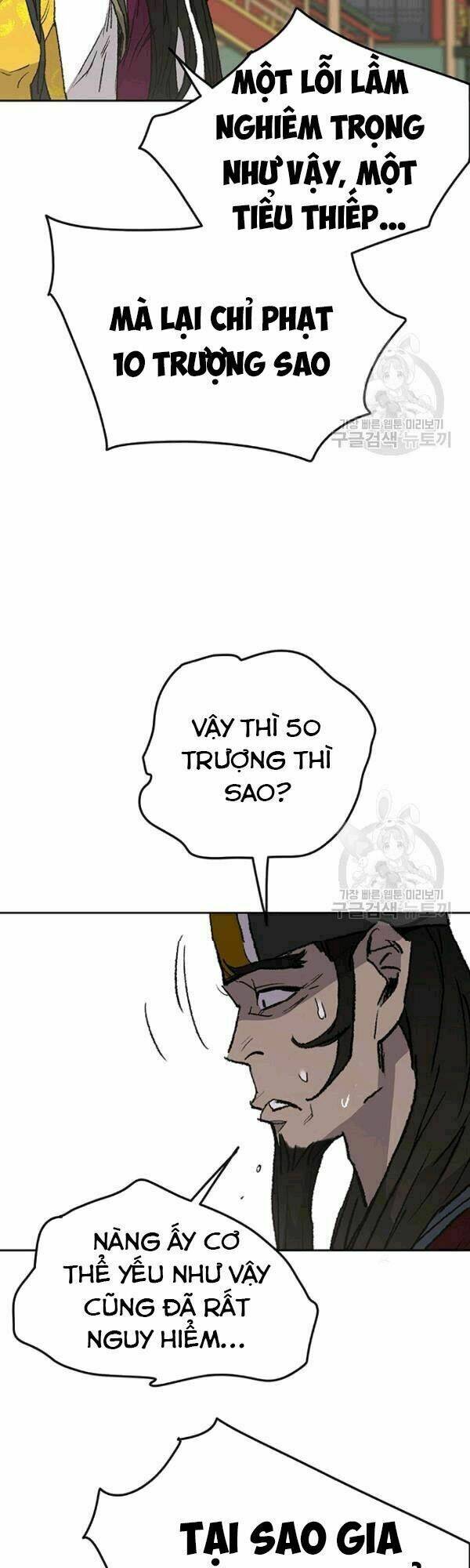 Tiên Kiếm Bất Bại Chap 43 - Next Chap 44