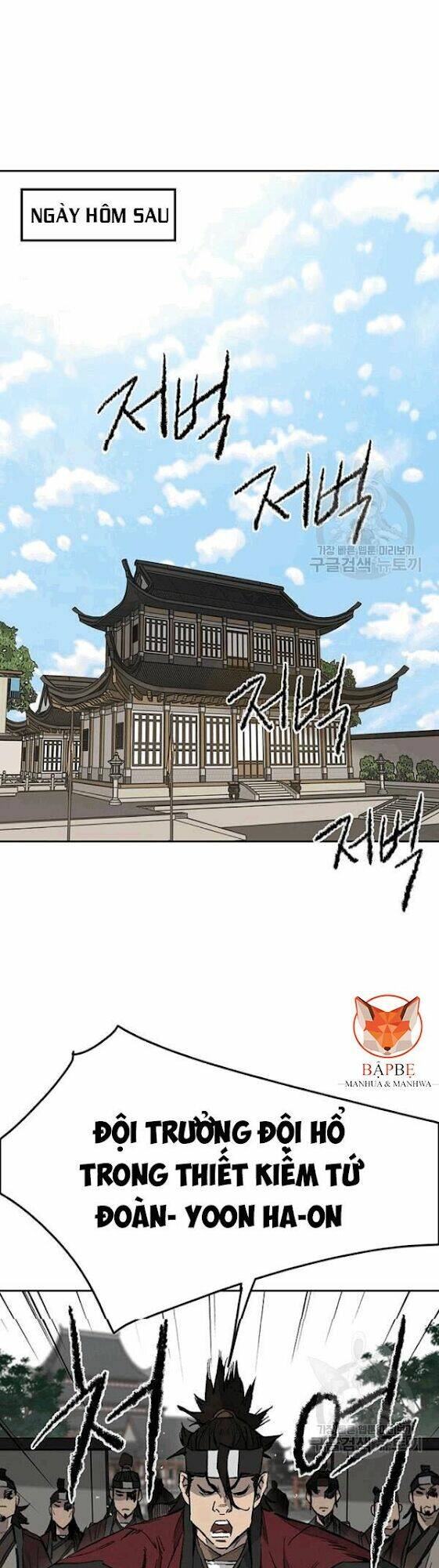 Tiên Kiếm Bất Bại Chap 44 - Next Chap 45