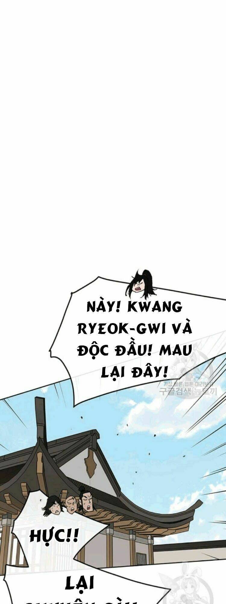 Tiên Kiếm Bất Bại Chap 45 - Next Chap 46