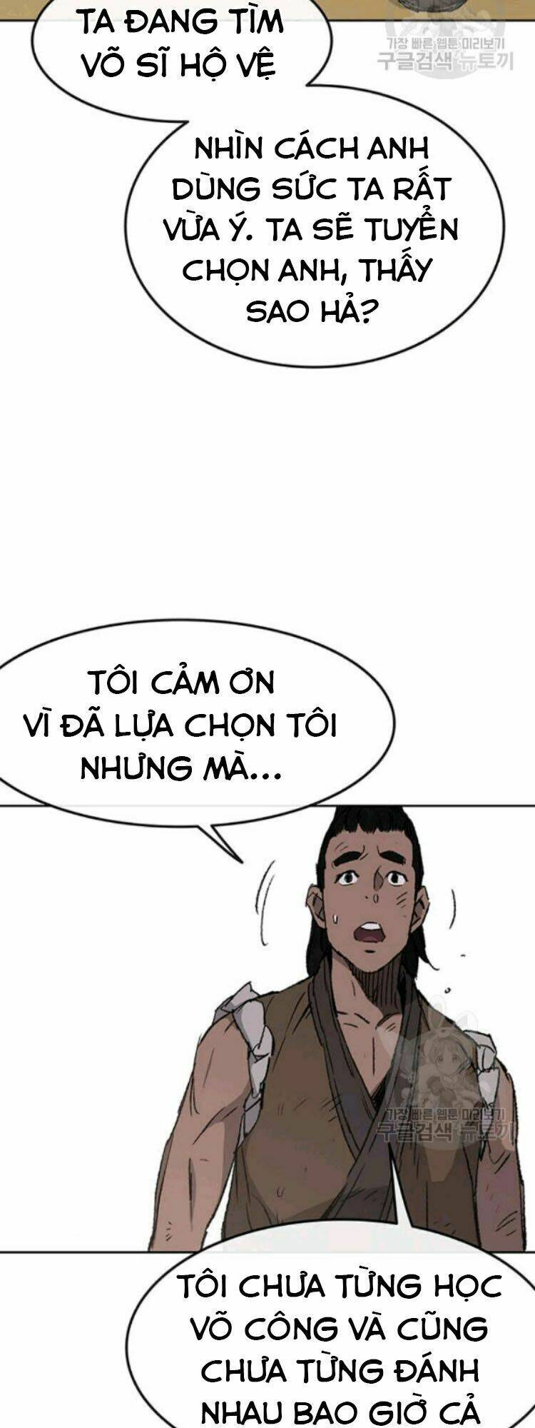 Tiên Kiếm Bất Bại Chap 45 - Next Chap 46