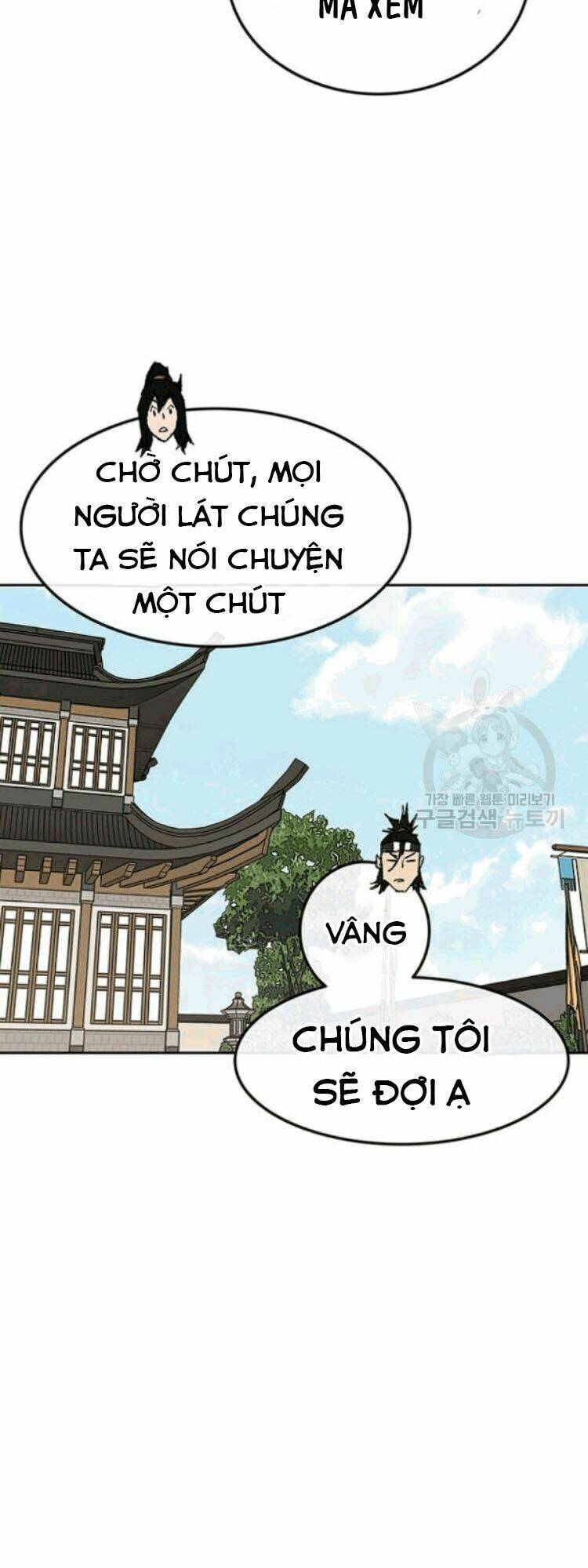Tiên Kiếm Bất Bại Chap 45 - Next Chap 46