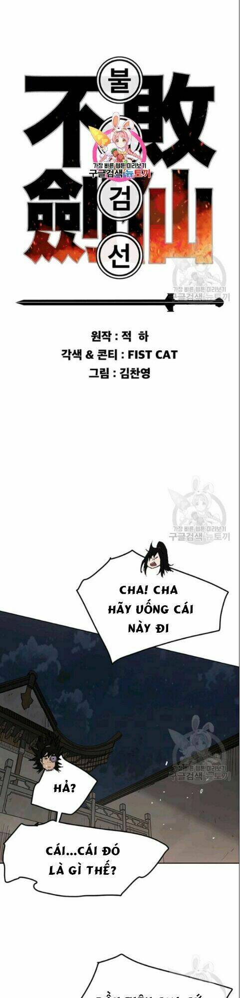 Tiên Kiếm Bất Bại Chap 47 - Next Chap 48