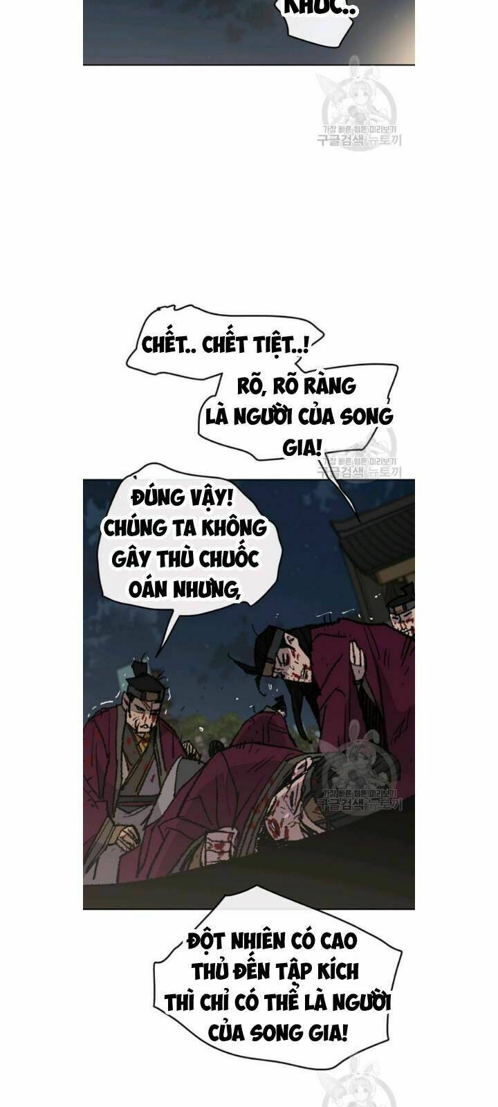 Tiên Kiếm Bất Bại Chap 49 - Next Chap 50