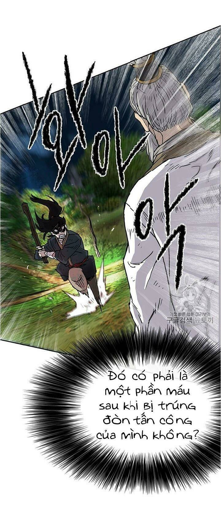 Tiên Kiếm Bất Bại Chap 5 - Next Chap 6