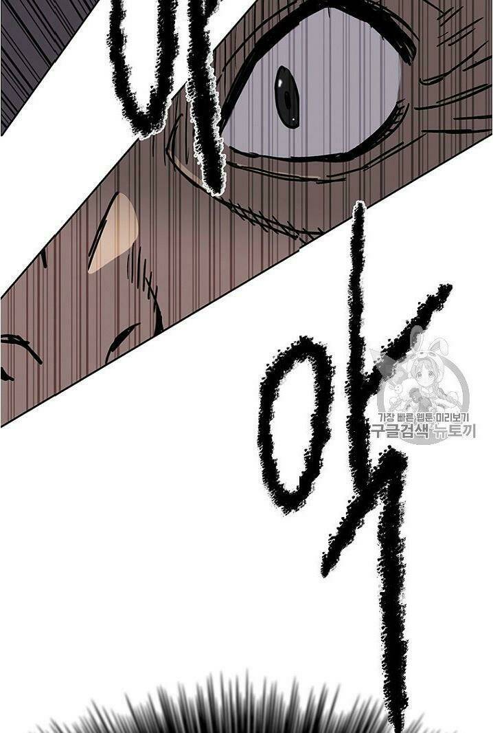 Tiên Kiếm Bất Bại Chap 5 - Next Chap 6