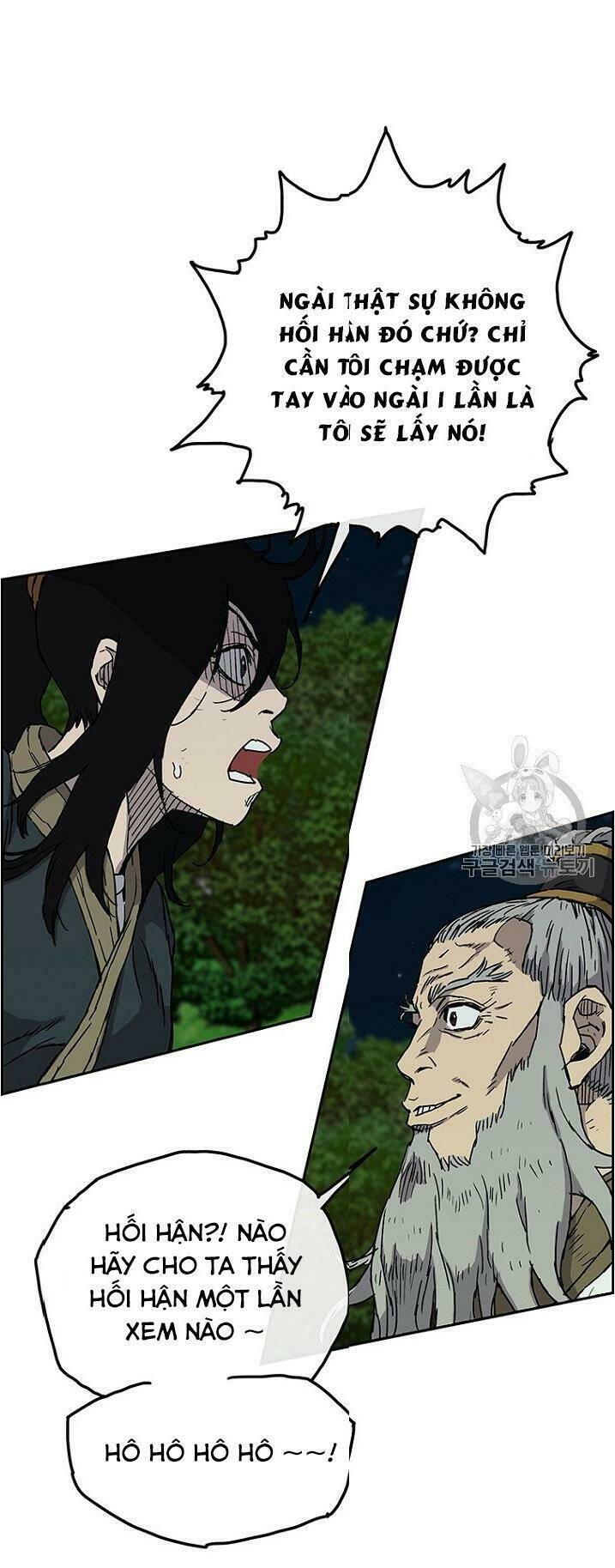 Tiên Kiếm Bất Bại Chap 5 - Next Chap 6