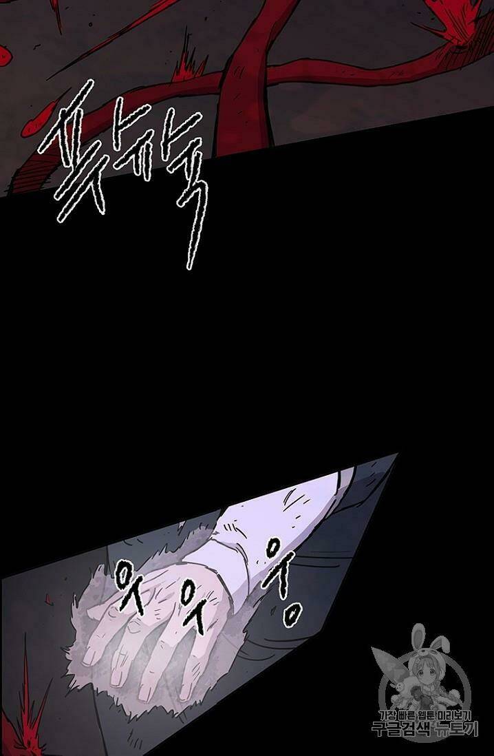 Tiên Kiếm Bất Bại Chap 6 - Next Chap 7