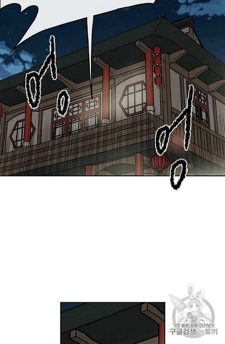 Tiên Kiếm Bất Bại Chap 8 - Next Chap 9