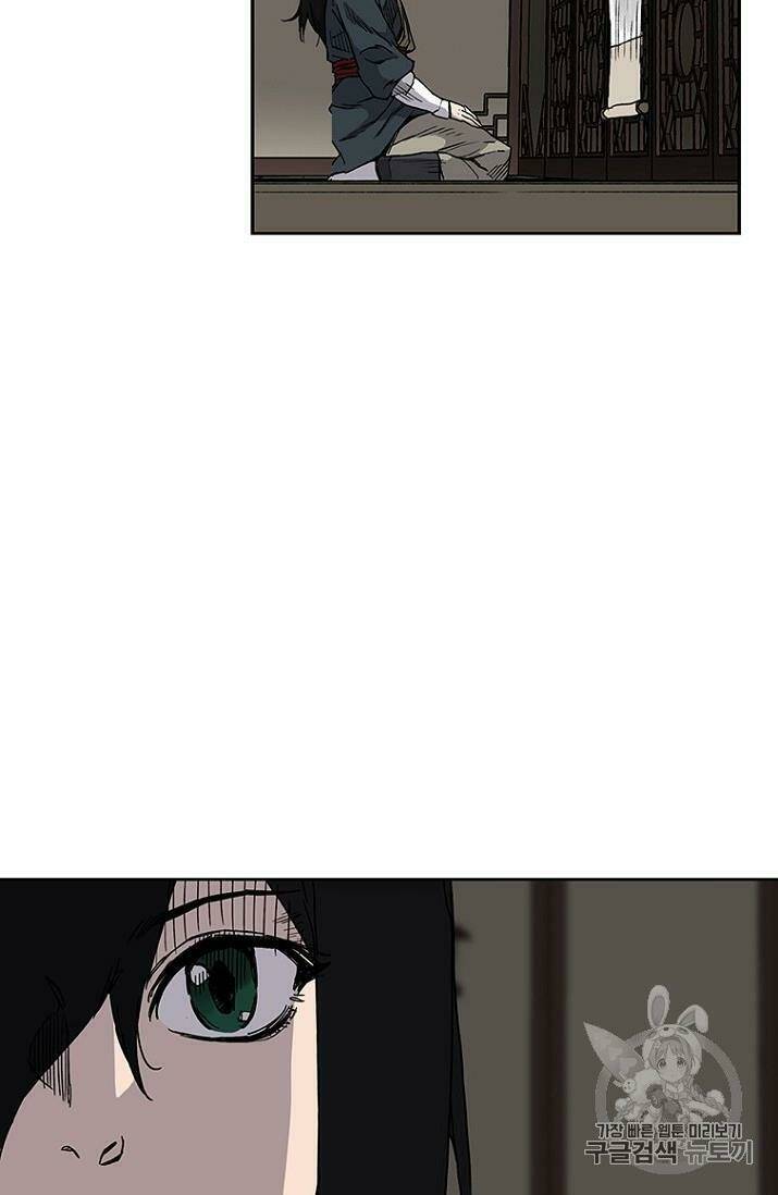 Tiên Kiếm Bất Bại Chap 8 - Next Chap 9