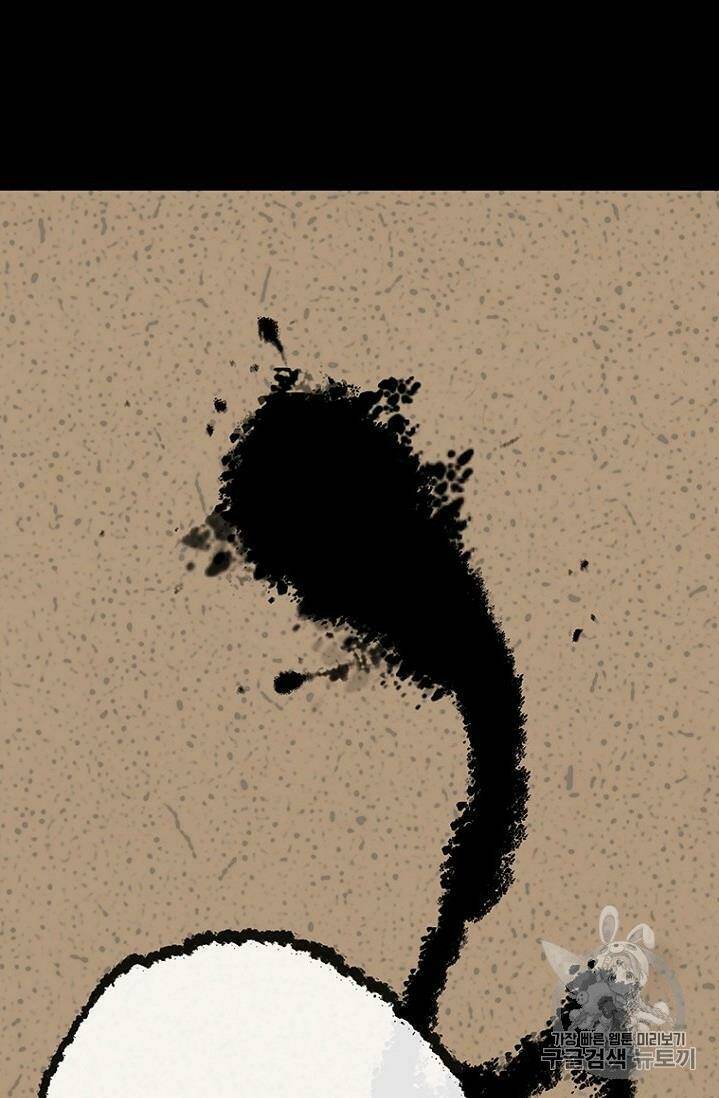 Tiên Kiếm Bất Bại Chap 8 - Next Chap 9