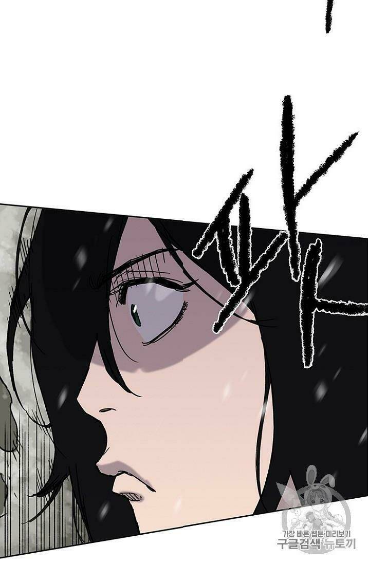 Tiên Kiếm Bất Bại Chap 9 - Next Chap 10