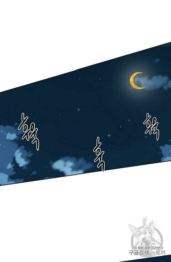 Tiên Kiếm Bất Bại Chap 9 - Next Chap 10