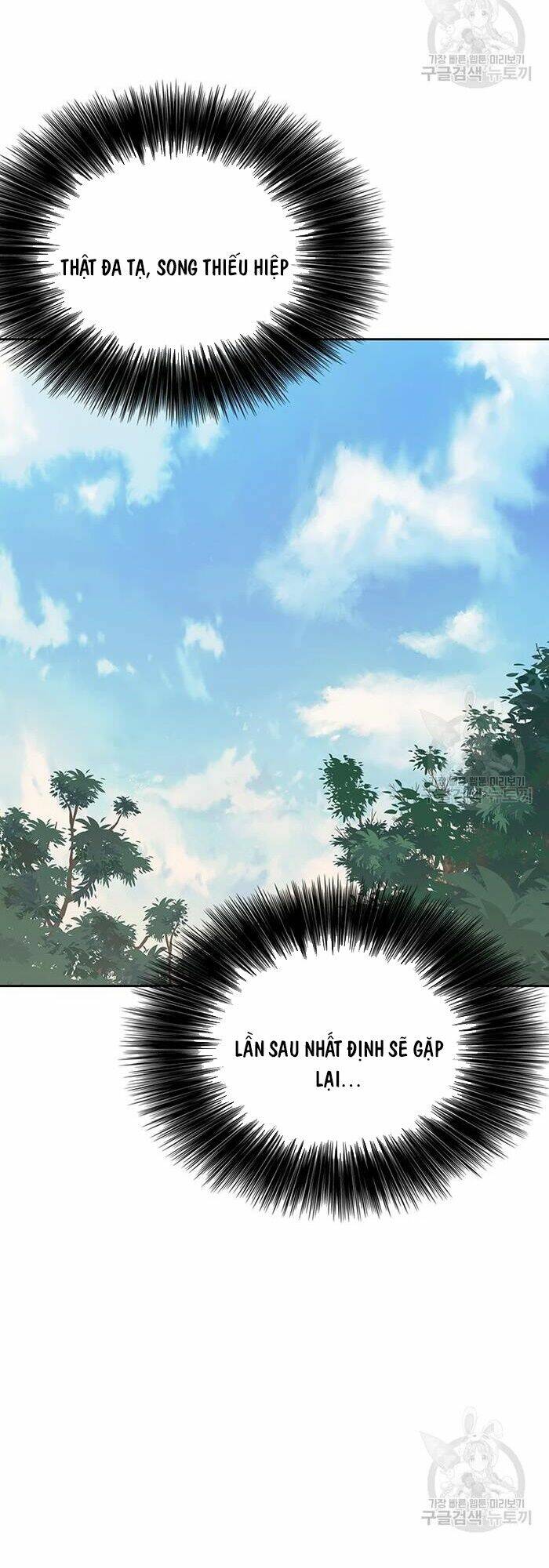 Tiên Kiếm Bất Bại Chap 92 - Next Chap 93