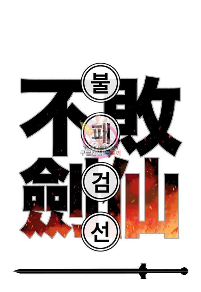 Tiên Kiếm Bất Bại Chap 95 - Next Chap 96