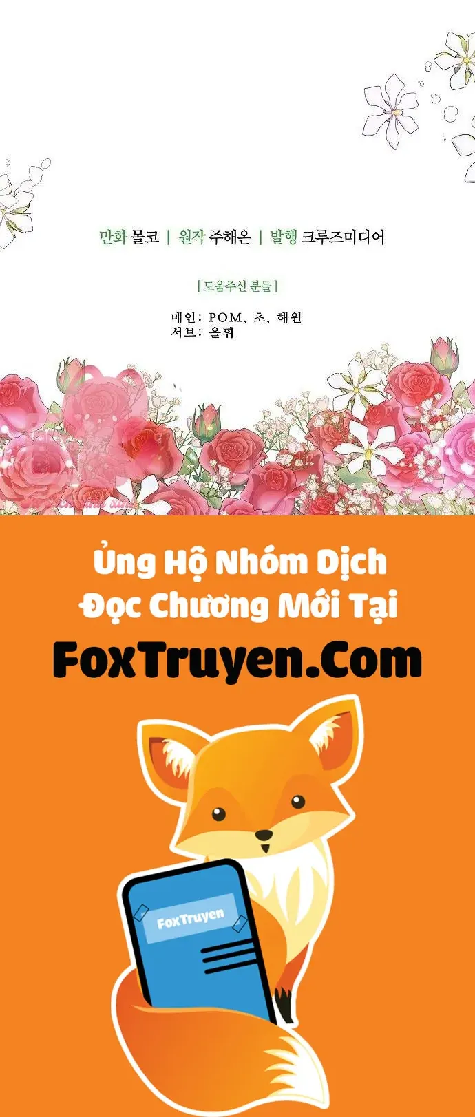 Tiền Là Tất Cả Chồng Là Phù Du Chap 105 - Next Chap 106