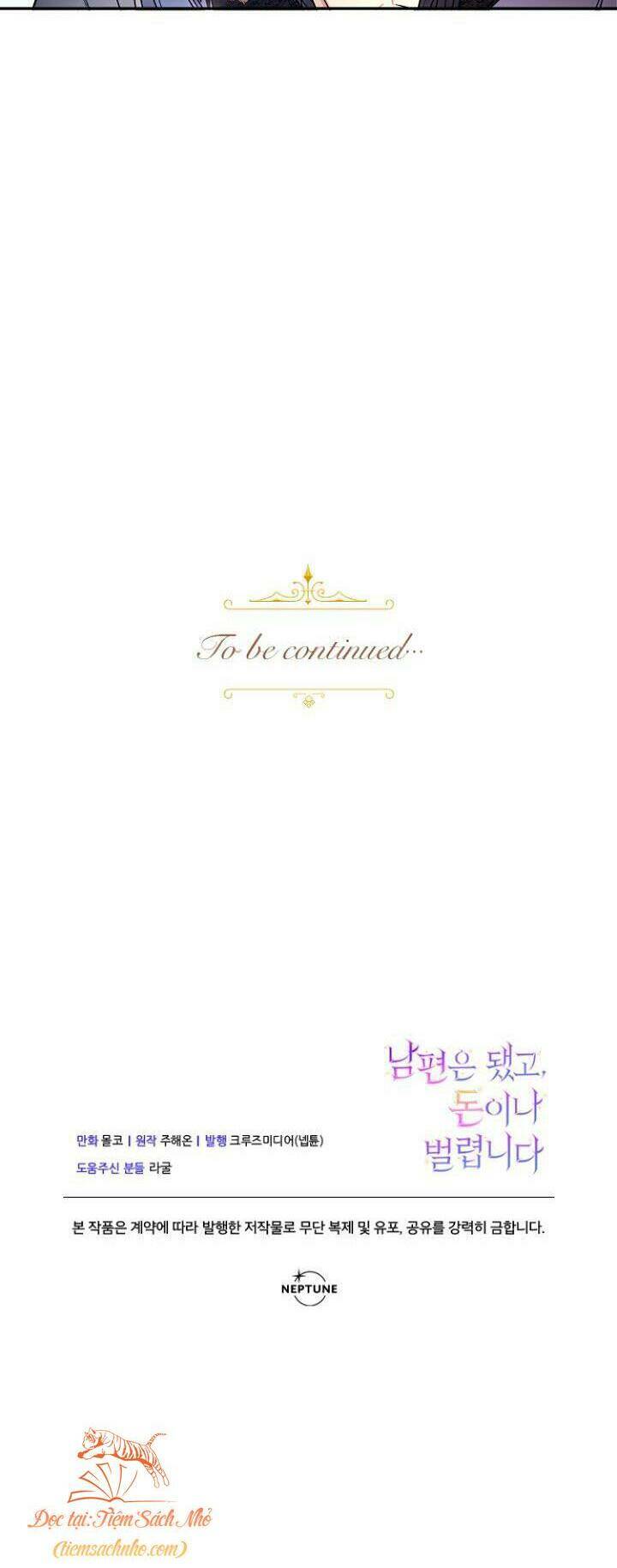 Tiền Là Tất Cả Chồng Là Phù Du Chap 3 - Next Chap 4