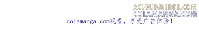 Tiên Làm Nô Thần Là Bộc, Đại Đế Làm Chó Giữ Nhà Chap 69 - Next Chap 70