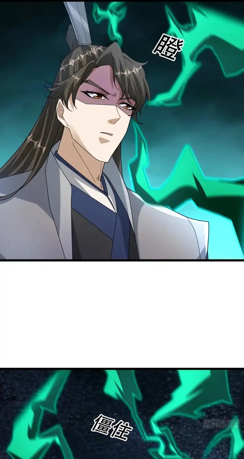 Tiên Làm Nô Thần Là Bộc, Đại Đế Làm Chó Giữ Nhà Chap 77 - Next Chap 78