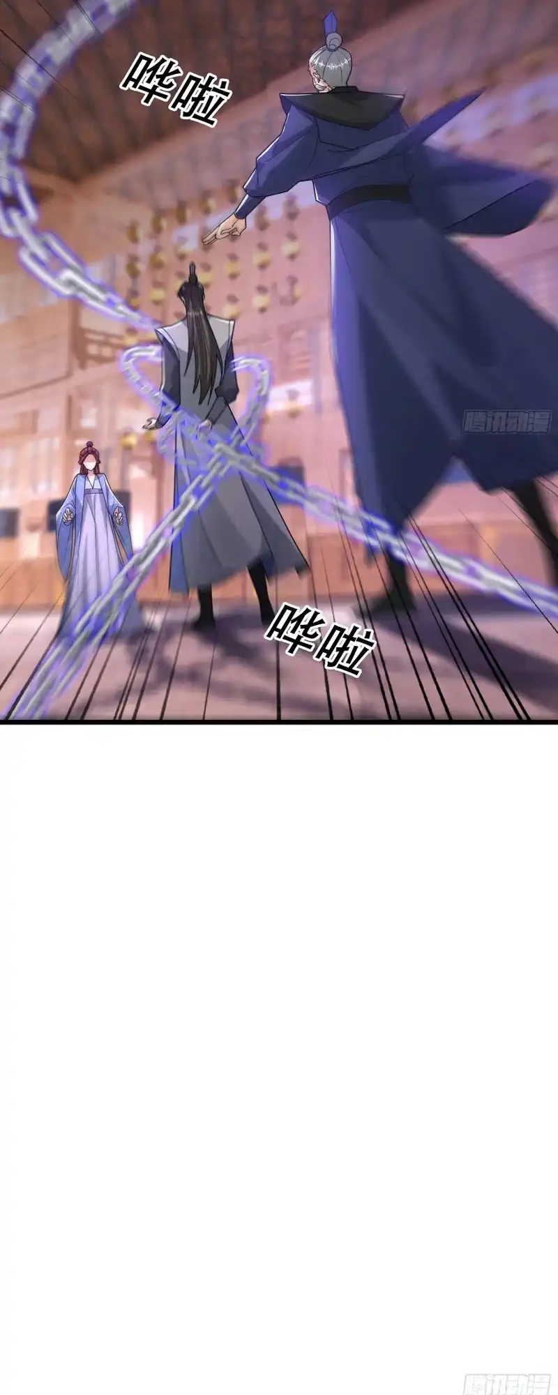 Tiên Làm Nô Thần Là Bộc, Đại Đế Làm Chó Giữ Nhà Chap 77 - Next Chap 78