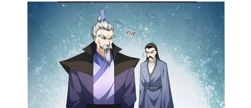 Tiên Làm Nô Thần Là Bộc, Đại Đế Làm Chó Giữ Nhà Chap 77 - Next Chap 78