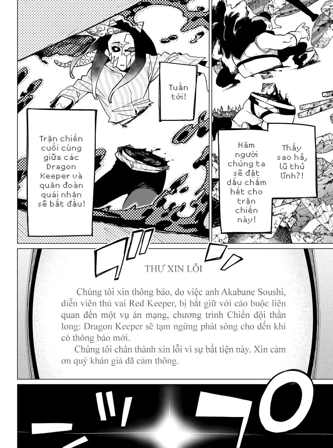 Tiến Lên! Chiến Đội Thất Sủng! Chap 100 - Next Chap 101