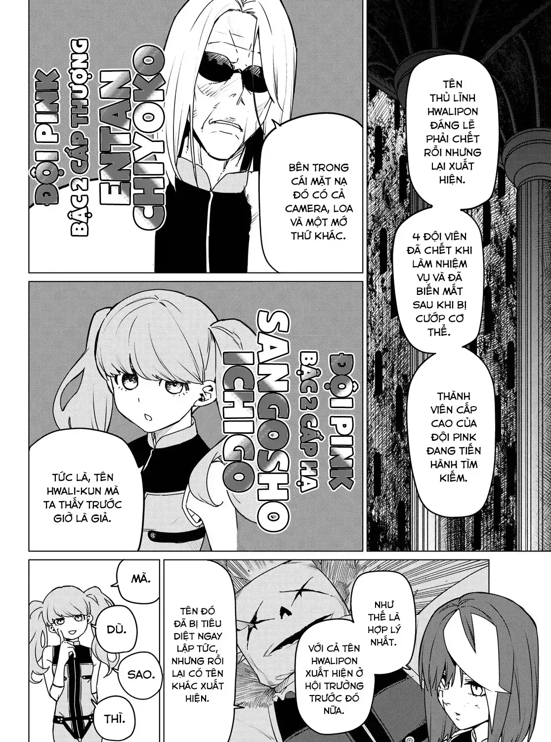 Tiến Lên! Chiến Đội Thất Sủng! Chap 109 - Next Chap 110