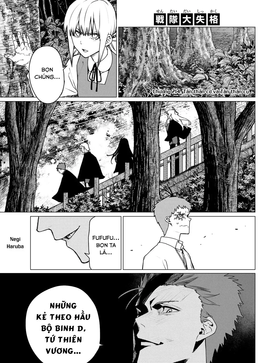 Tiến Lên! Chiến Đội Thất Sủng! Chap 214 - Next Chap 215