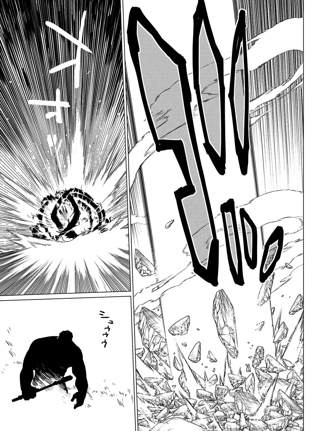 Tiến Lên! Chiến Đội Thất Sủng! Chap 45 - Next Chap 46