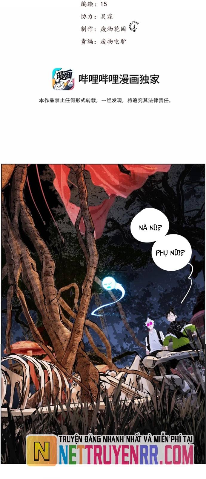 Tiền Liệt Tiên Chap 54 - Next Chap 55