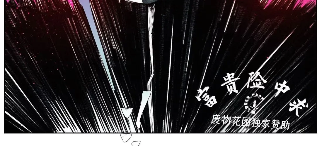 Tiền Liệt Tiên Chap 71 - Next Chap 72