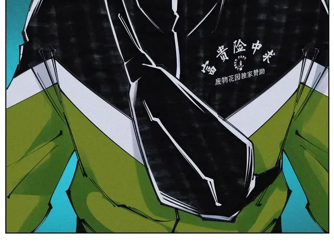 Tiền Liệt Tiên Chap 72 - Next Chap 73