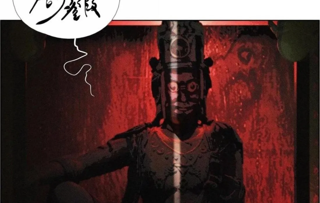 Tiền Liệt Tiên Chap 76 - Next Chap 77