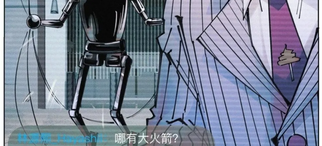 Tiền Liệt Tiên Chap 77 - Next Chap 78