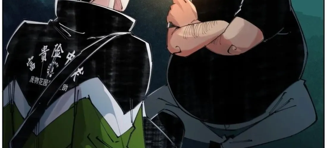 Tiền Liệt Tiên Chap 77 - Next Chap 78