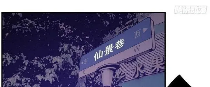 Tiên Thê Tại Thượng: Lang Tính Lão Công Thâm Thâm Ái Chap 11 - Next Chap 12
