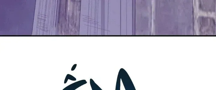 Tiên Thê Tại Thượng: Lang Tính Lão Công Thâm Thâm Ái Chap 11 - Next Chap 12