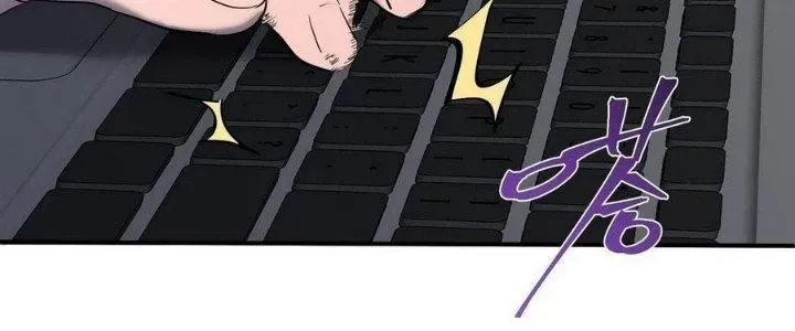 Tiên Thê Tại Thượng: Lang Tính Lão Công Thâm Thâm Ái Chap 11 - Next Chap 12