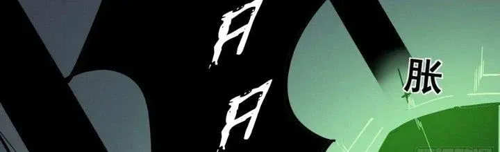 Tiên Thê Tại Thượng: Lang Tính Lão Công Thâm Thâm Ái Chap 11 - Next Chap 12
