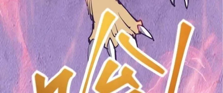 Tiên Thê Tại Thượng: Lang Tính Lão Công Thâm Thâm Ái Chap 16 - Next Chap 17