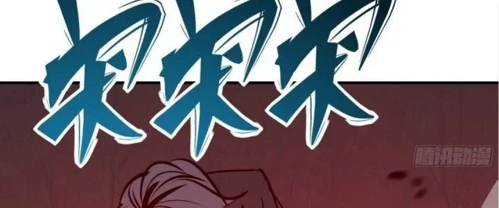 Tiên Thê Tại Thượng: Lang Tính Lão Công Thâm Thâm Ái Chap 17 - Next Chap 18
