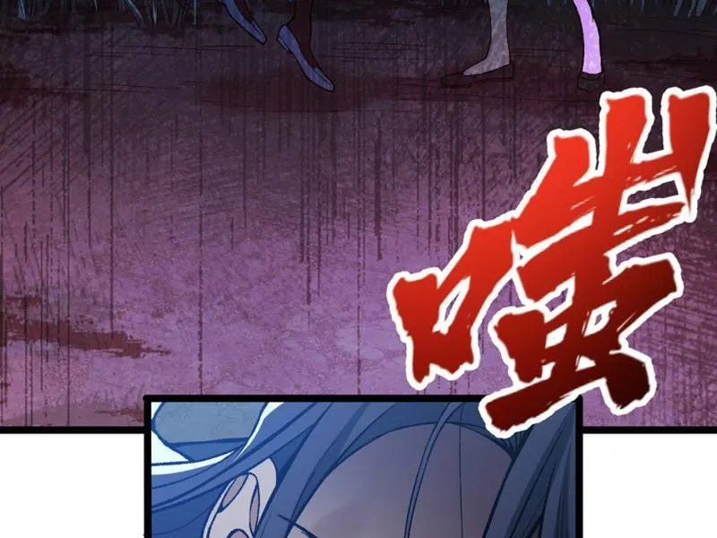 Tiên Tử Bất Nhân, Vậy Biến Thành Lô Đỉnh Đi! Chap 1 - Next Chap 2