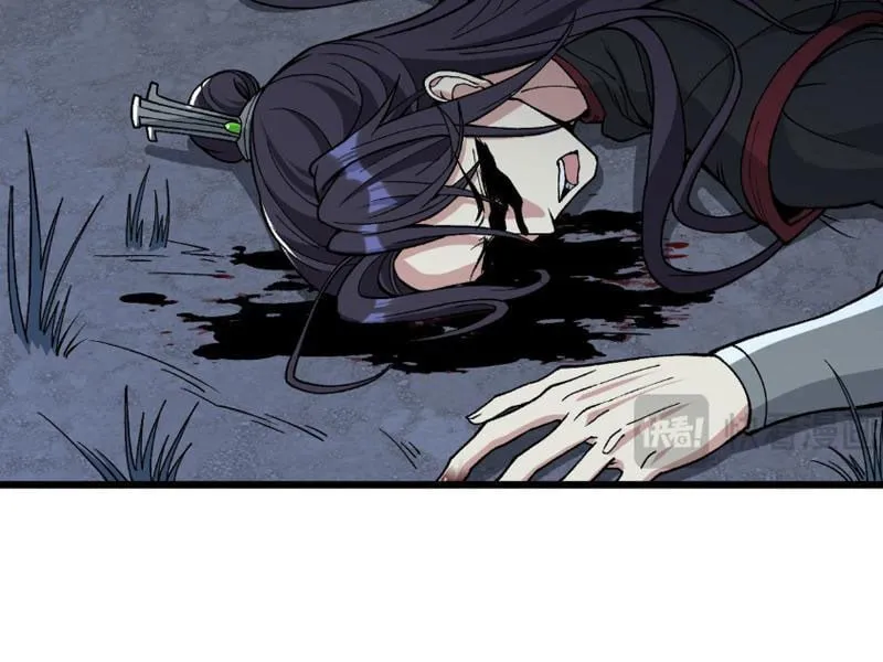 Tiên Tử Bất Nhân, Vậy Biến Thành Lô Đỉnh Đi! Chap 1 - Next Chap 2