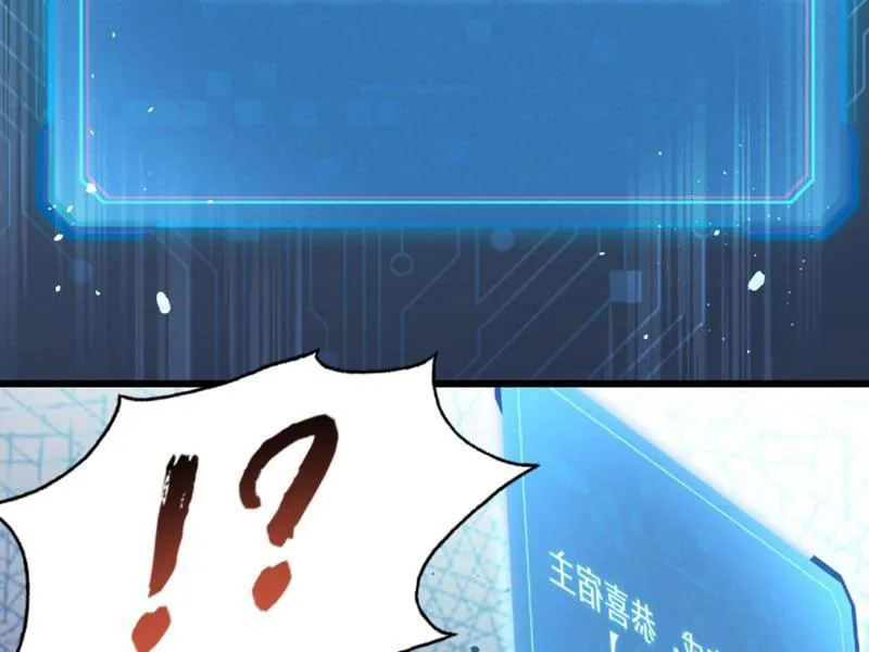 Tiên Tử Bất Nhân, Vậy Biến Thành Lô Đỉnh Đi! Chap 1 - Next Chap 2
