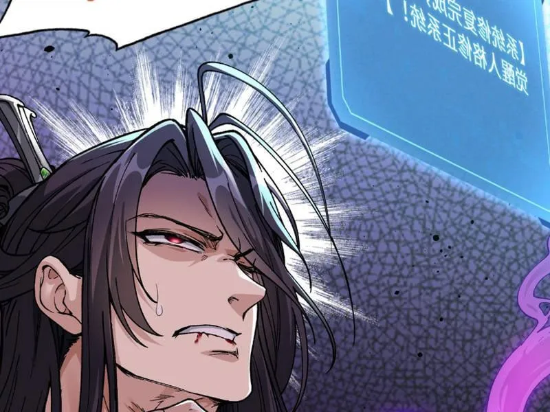 Tiên Tử Bất Nhân, Vậy Biến Thành Lô Đỉnh Đi! Chap 1 - Next Chap 2