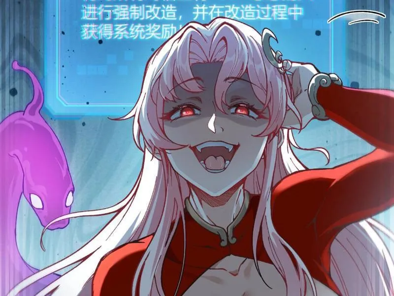 Tiên Tử Bất Nhân, Vậy Biến Thành Lô Đỉnh Đi! Chap 1 - Next Chap 2