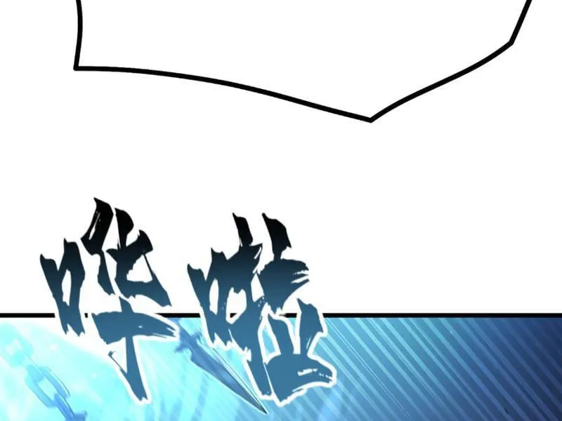 Tiên Tử Bất Nhân, Vậy Biến Thành Lô Đỉnh Đi! Chap 1 - Next Chap 2